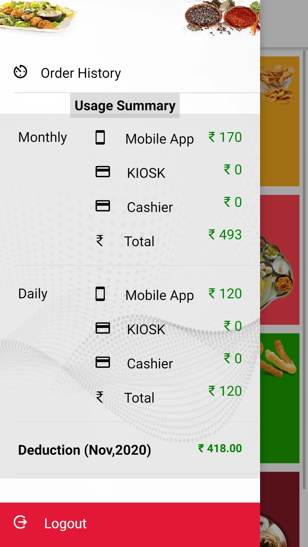 Food Junction screenshot